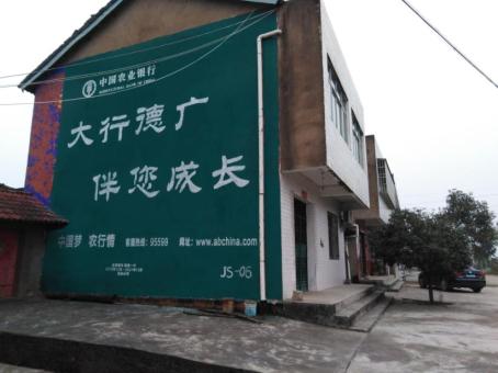 赤水市制作墙体广告应该关注的问题