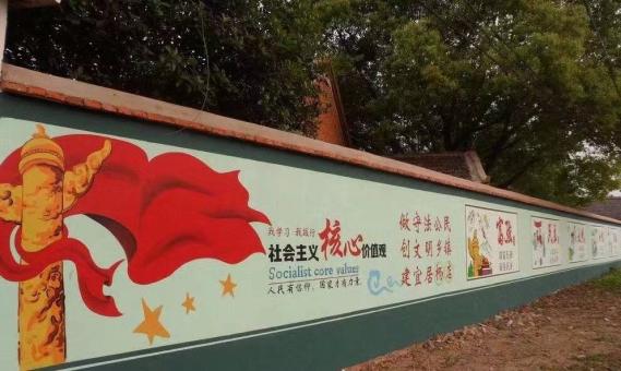 赤水市墙体广告之彩绘