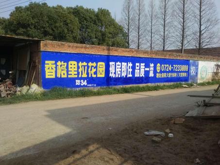 赤水市墙体广告对比传统广告媒介的优势在哪里