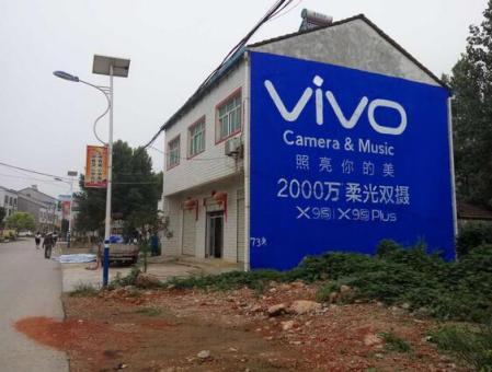 赤水市刷墙广告和喷绘墙体广告哪个效果好？
