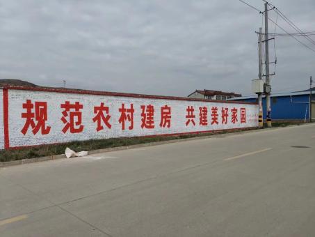 赤水市墙体广告投放需要注意的三点