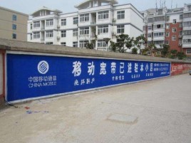 赤水市如何打造能够“让人记住”的广告