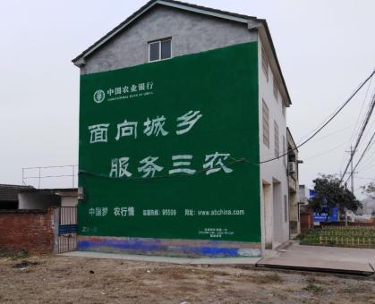 赤水市为什么制作墙体广告