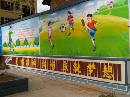 赤水市墙体彩绘让生活更有品味