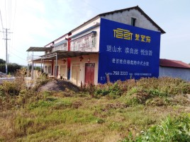 赤水市必须知道的墙体广告形势
