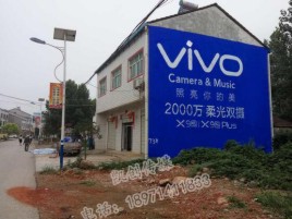 赤水市墙体广告位置选择重要性