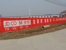 赤水市户外墙体广告效果听得见