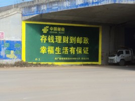 赤水市墙体广告的整合营销的新方式