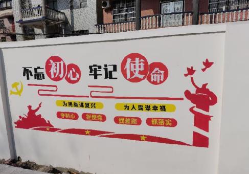 赤水市美丽乡村文化墙价格怎么样