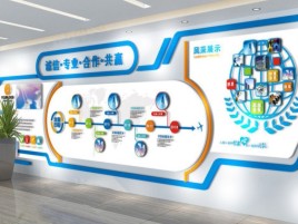 赤水市企业文化墙制作都有什么特点呢