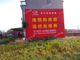 赤水市农村墙体广告给农村人民带来方便