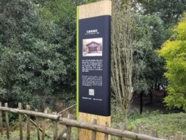 赤水市标识牌材料选择和运用的注意事项