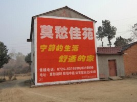 赤水市如何合理的选择户外广告投放