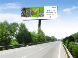 赤水市高速擎天柱广告牌的特点和优势