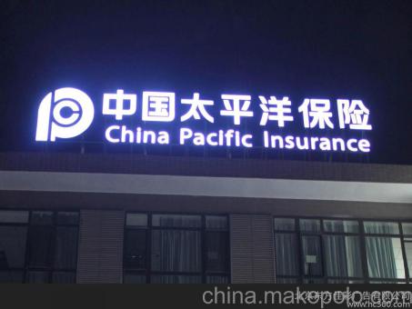 赤水市背光发光字原来有这么多优势,难怪有眼光的客户都选它