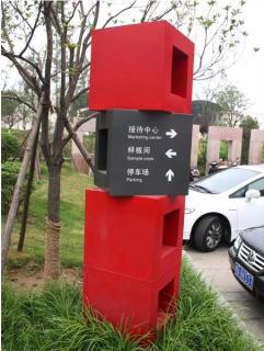 在赤水市，怎样才能选择一家好的墙体广告公司？