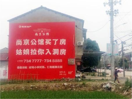 赤水市做户外墙体广告，一定要避开这4大雷区