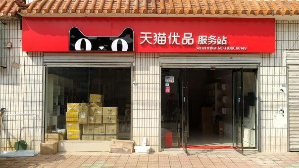 赤水市门头招牌怎么装修才最吸引人