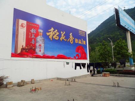 赤水市墙体喷绘广告效果怎么样？