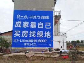 赤水市墙体广告位置选择重要性