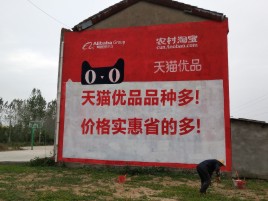 赤水市互联网广告横飞的当下，为什么最受欢迎的依然是户外墙体广告？