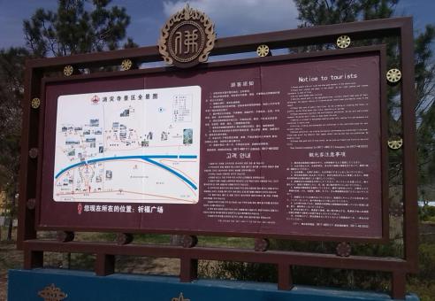 赤水市标识标牌的类别有哪些？怎么区分有依据？