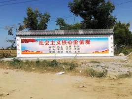 赤水市墙体彩绘环保吗？有哪些优点呢？