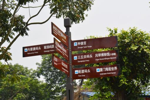 赤水市5A景区标识标牌系统规范性