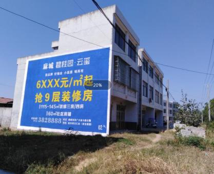 如何策划赤水市墙体广告的投放？