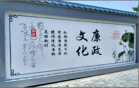 赤水市文化墙可以用哪些字体你知道吗？