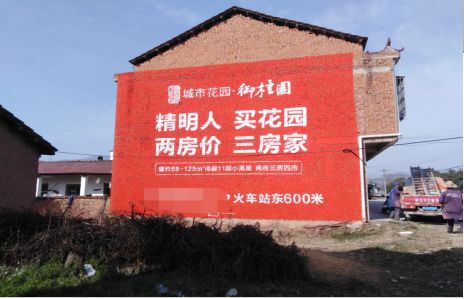 赤水市如何让湖北墙体广告展现好的效果？