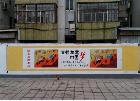赤水市什么是文化墙
