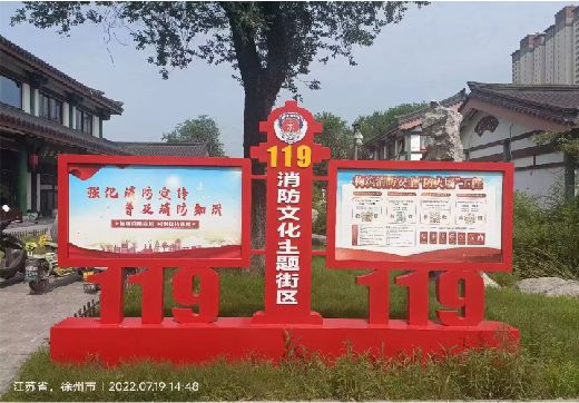 赤水市宣传栏制作工艺