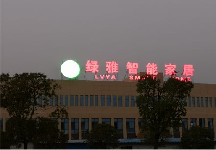 赤水市楼顶冲孔发光字是怎么安装的?