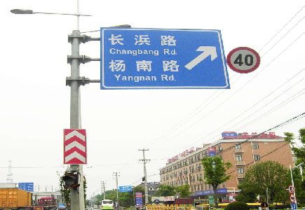 赤水市标识牌质量保证措施