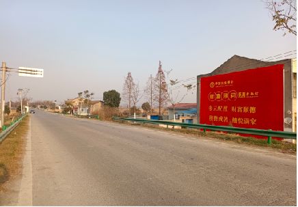 赤水市墙体广告是如何印刷的？