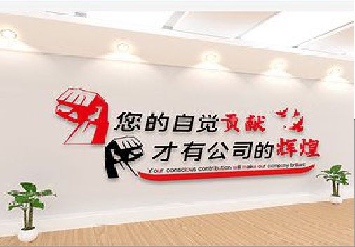 赤水市企业文化墙装在哪里合适？