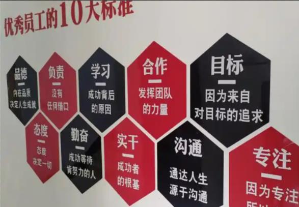 赤水市公司文化墙的作用