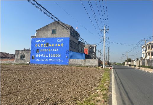 赤水市墙体广告用的是什么漆？
