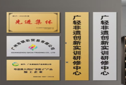 赤水市不锈钢腐蚀牌制作流程