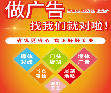 赤水市户外广告安装知识。
