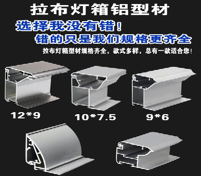 赤水市灯箱的制作型号有哪些？