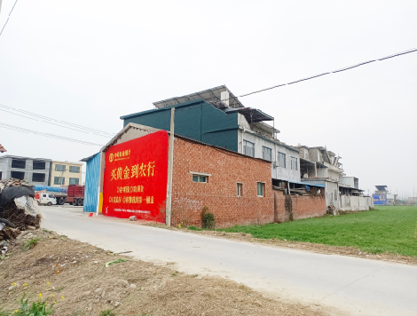 赤水市制作墙体广告思路。