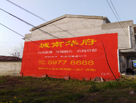 赤水市房地产墙体广告内容如何敲定？