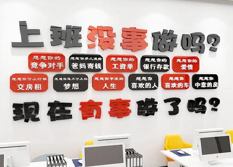 赤水市如何利用亚克力制作公司文化墙？