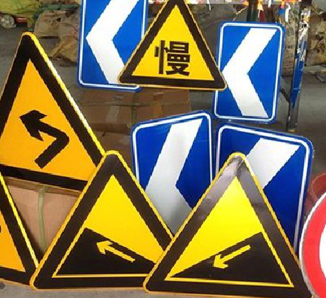 赤水市标识标牌中颜色的确定是很重要的。