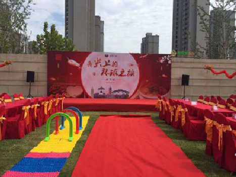 赤水市庆典活动策划要具备哪些技巧？