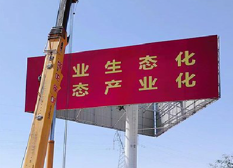 赤水市广告牌制作设计的重要因素。