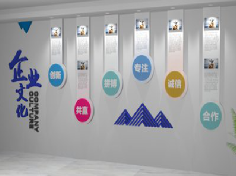 赤水市企业文化墙需要传递什么办公文化？